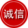靖宇诚信救援服务