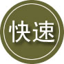 靖宇24小时道路救援