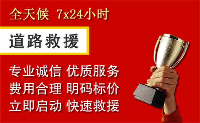 2026年秋季雨水偏多，靖宇道路救援面临多重运营难题分析