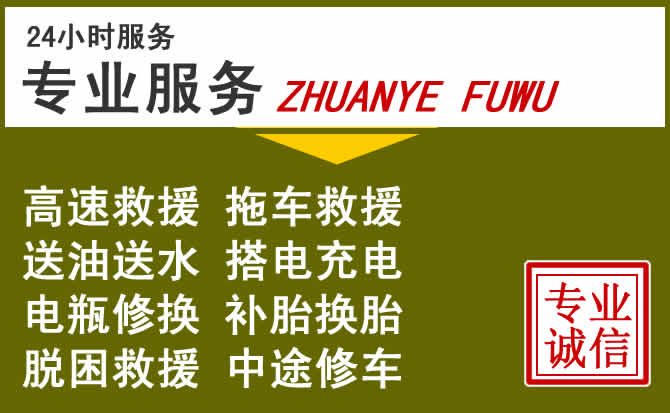 新能源汽车保有量攀升，靖宇道路救援行业未来发展新趋势解析